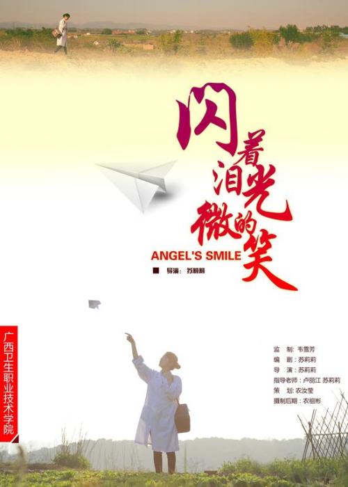 制作假的雅思成绩证明