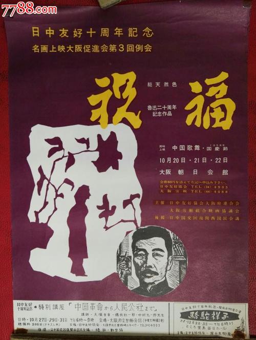 支付宝申请国际驾照图片